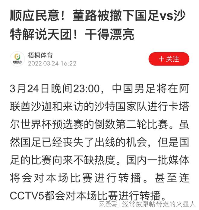 今晚上一特中马澳门,最新答案解释落实_超值版88.676