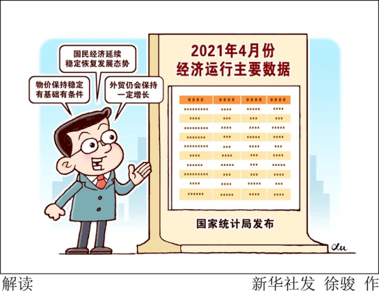 2024年正版管家婆最新版本,确保成语解释落实的问题_专属版87.599