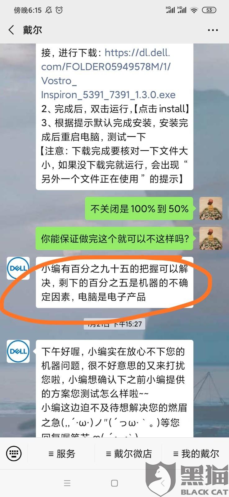 六和彩开码资料2024开奖结果香港,正确解答落实_特别款51.592