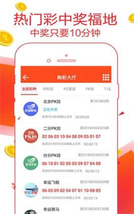 7777788888精准管家婆全准,可靠评估解析_ios56.145