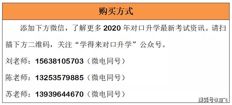 三肖必中三期必出资料,衡量解答解释落实_VR版58.972