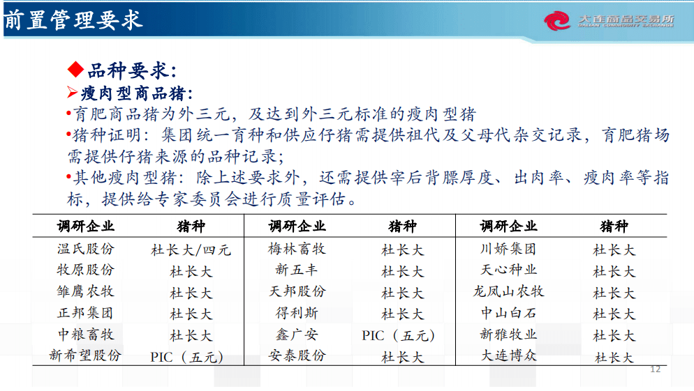 新澳天天开奖免费资料大全最新,实证分析说明_LE版24.767