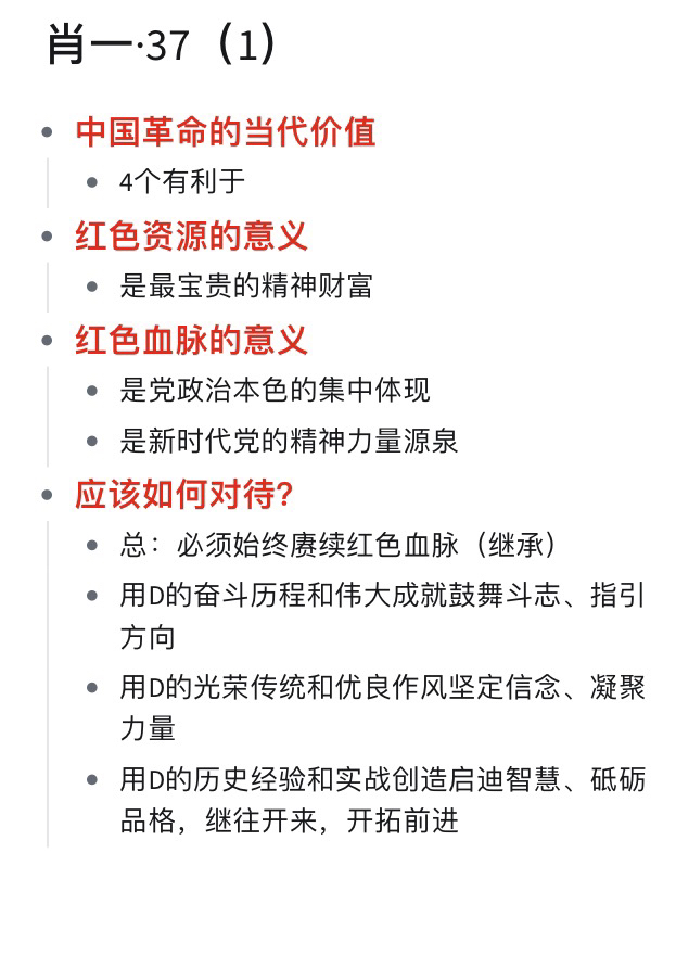 一肖一码一一肖一子｜精选解释解析落实