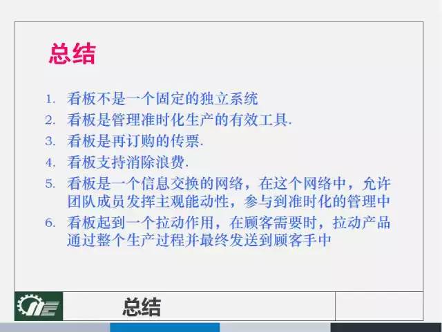 今晚9点30最准确一肖｜全面解读说明