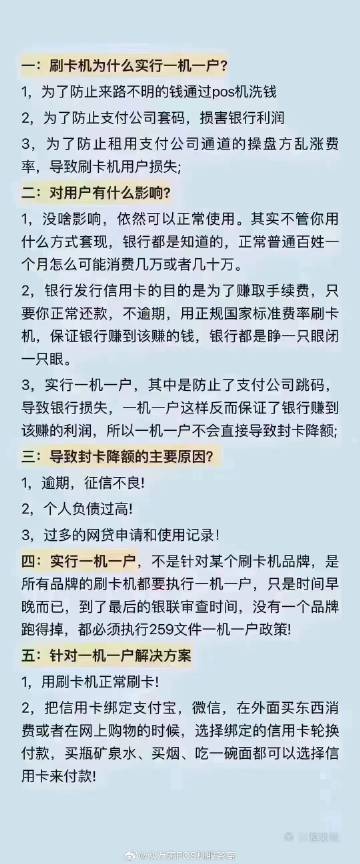 柠檬为何心酸 第3页