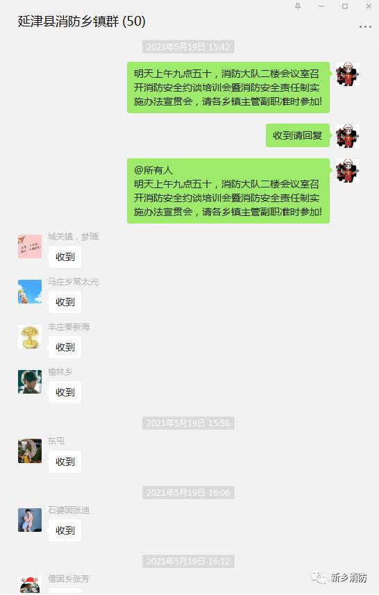 新澳准资料免费提供｜全面解读说明