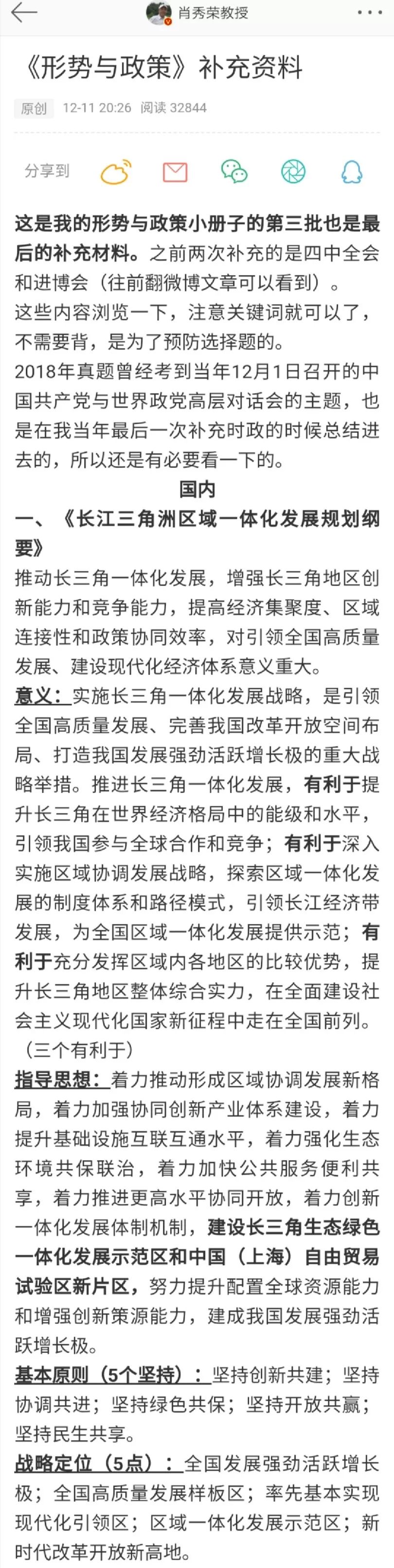 刘伯温四码八肖八码凤凰视频｜全面解读说明