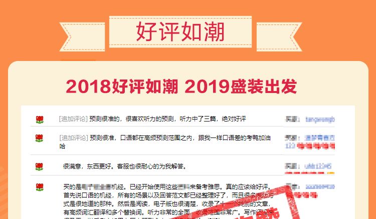 2024新澳精准资料免费提供网站｜全面解读说明