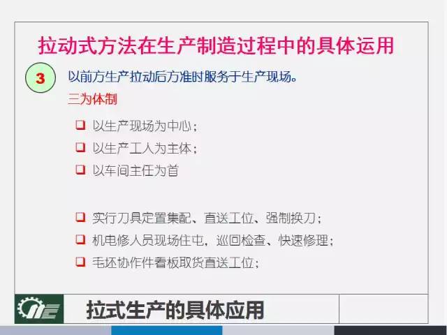 2024新澳最精准资料222期｜全面解读说明