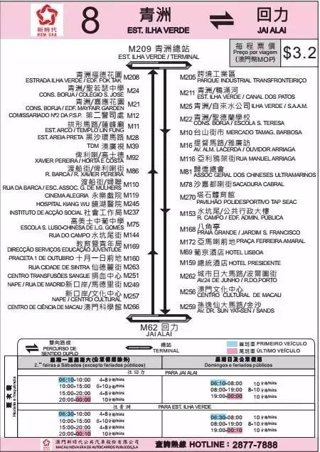 澳门内部最准资料澳门｜全面解读说明