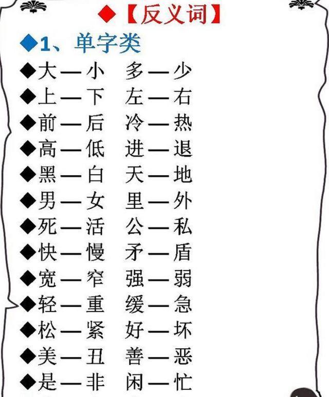 新奥天天免费资料四字成语｜全面解读说明