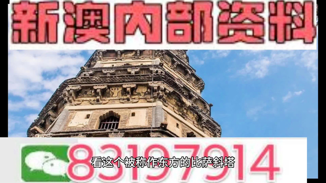 2024新澳门正版精准｜全面解读说明