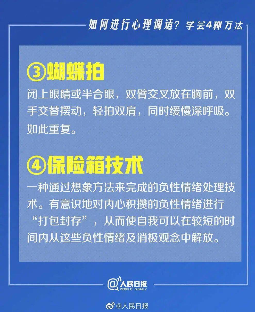 新澳内部资料免费提供｜全面解读说明