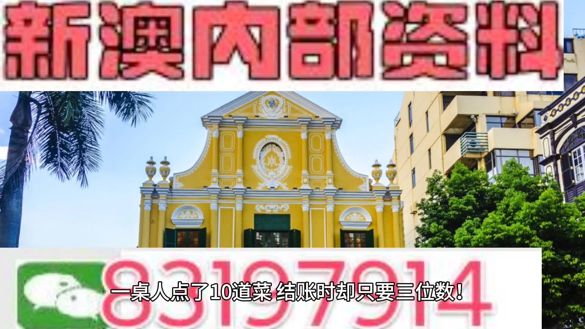 2024新澳门挂牌｜全面解读说明