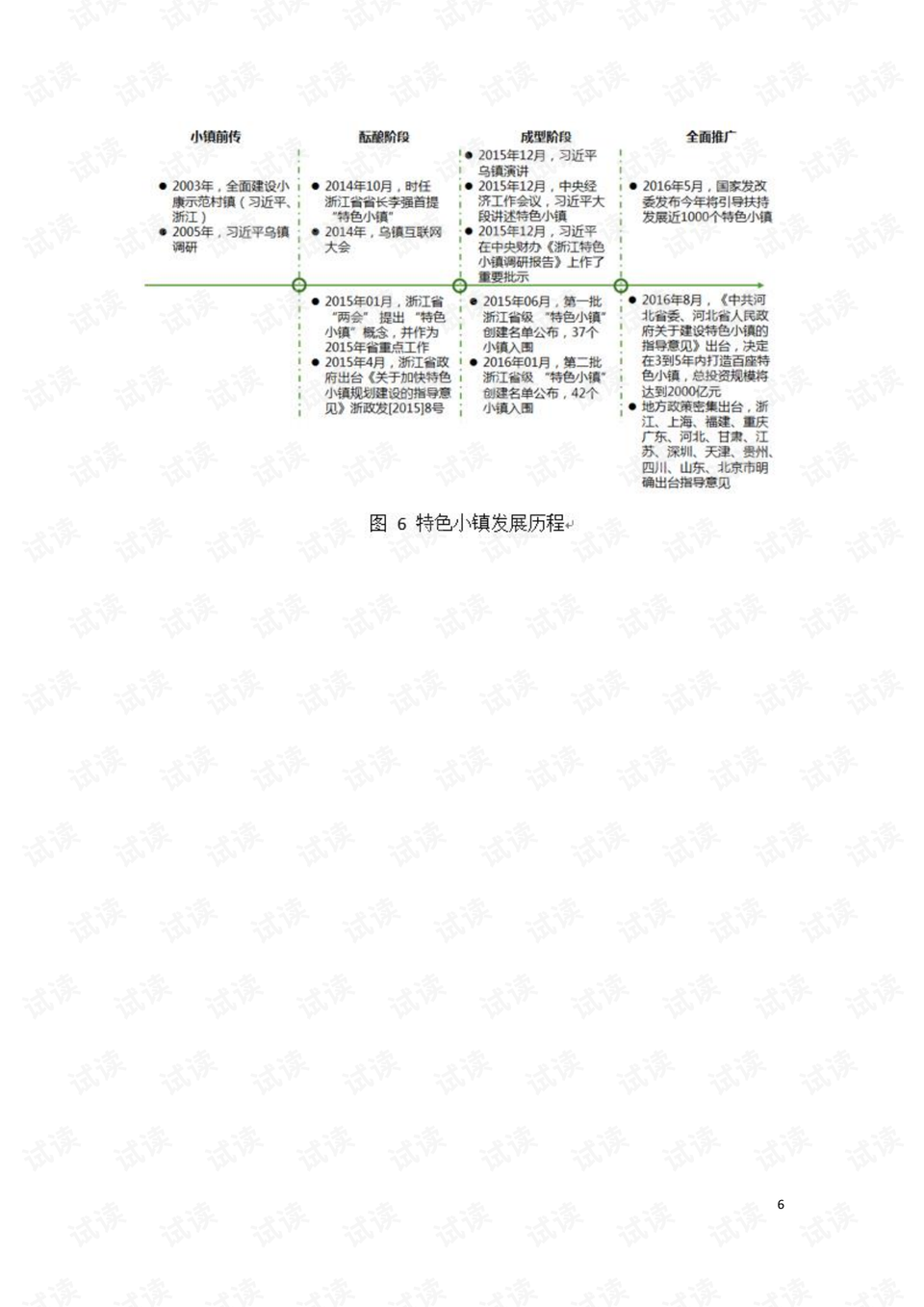 2224澳门特马令晚开奖,最新解答解析说明_HDR45.345