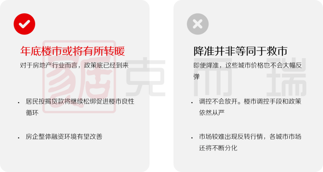 新奥精准资料免费大全,准确资料解释落实_Q58.563