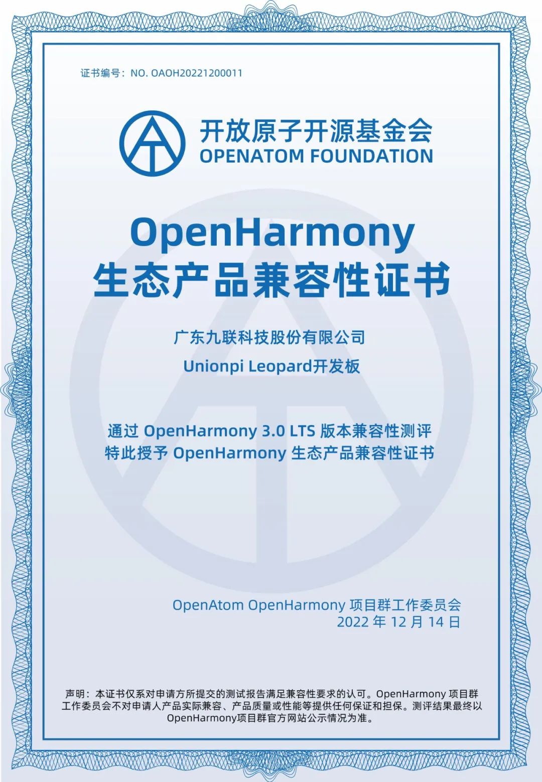 新澳门免费资料大全使用注意事项,数据分析驱动执行_Harmony19.771