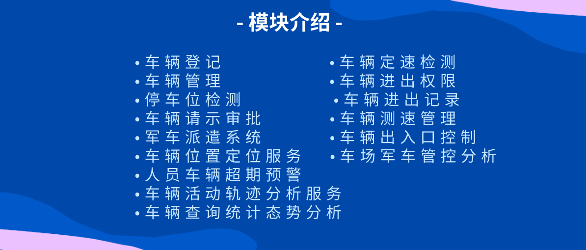 2024澳门特马今晚开什么码,快速计划设计解答_Galaxy88.805