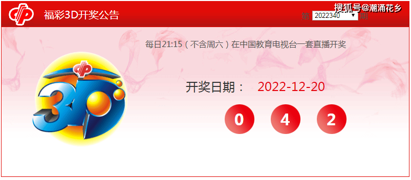 2024年341期奥门开奖结果：内部文件，内容详尽