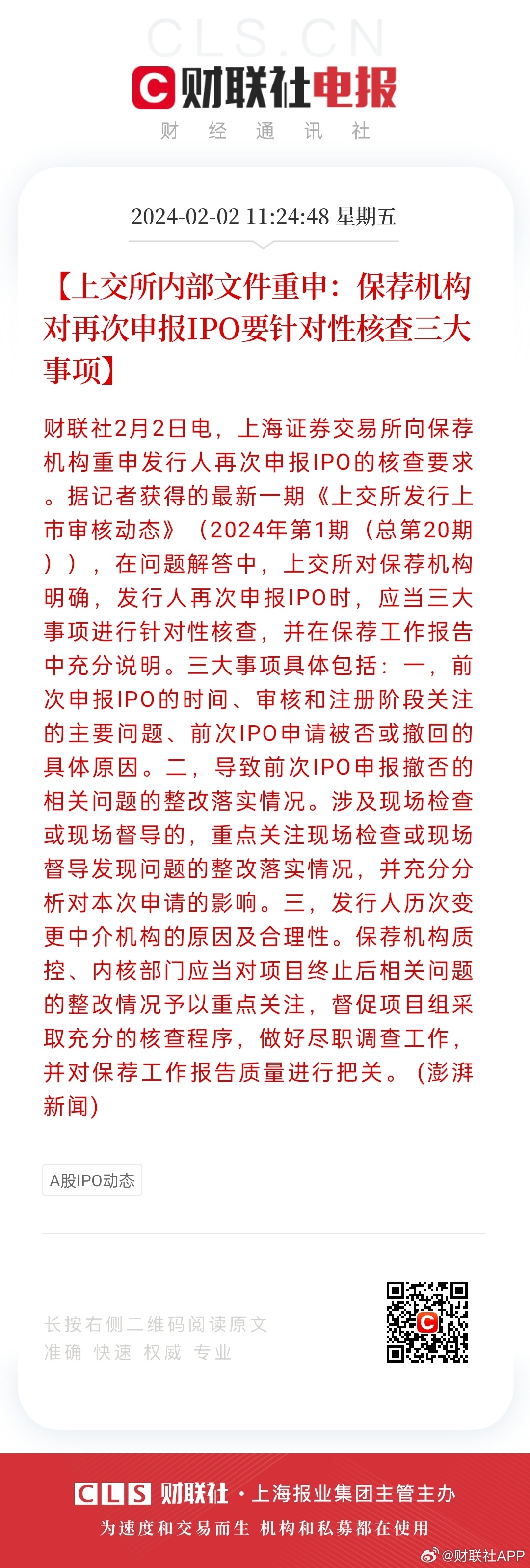 一肖一码中持一一肖一码：内部文件，内容详尽