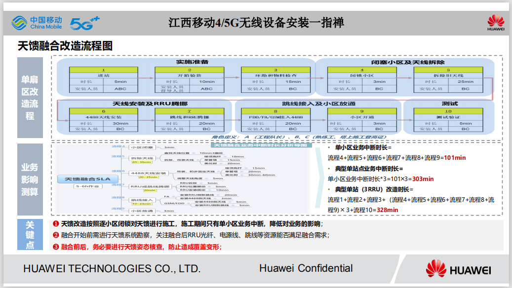 新澳资料正版免费资料：内部文件，内容详尽