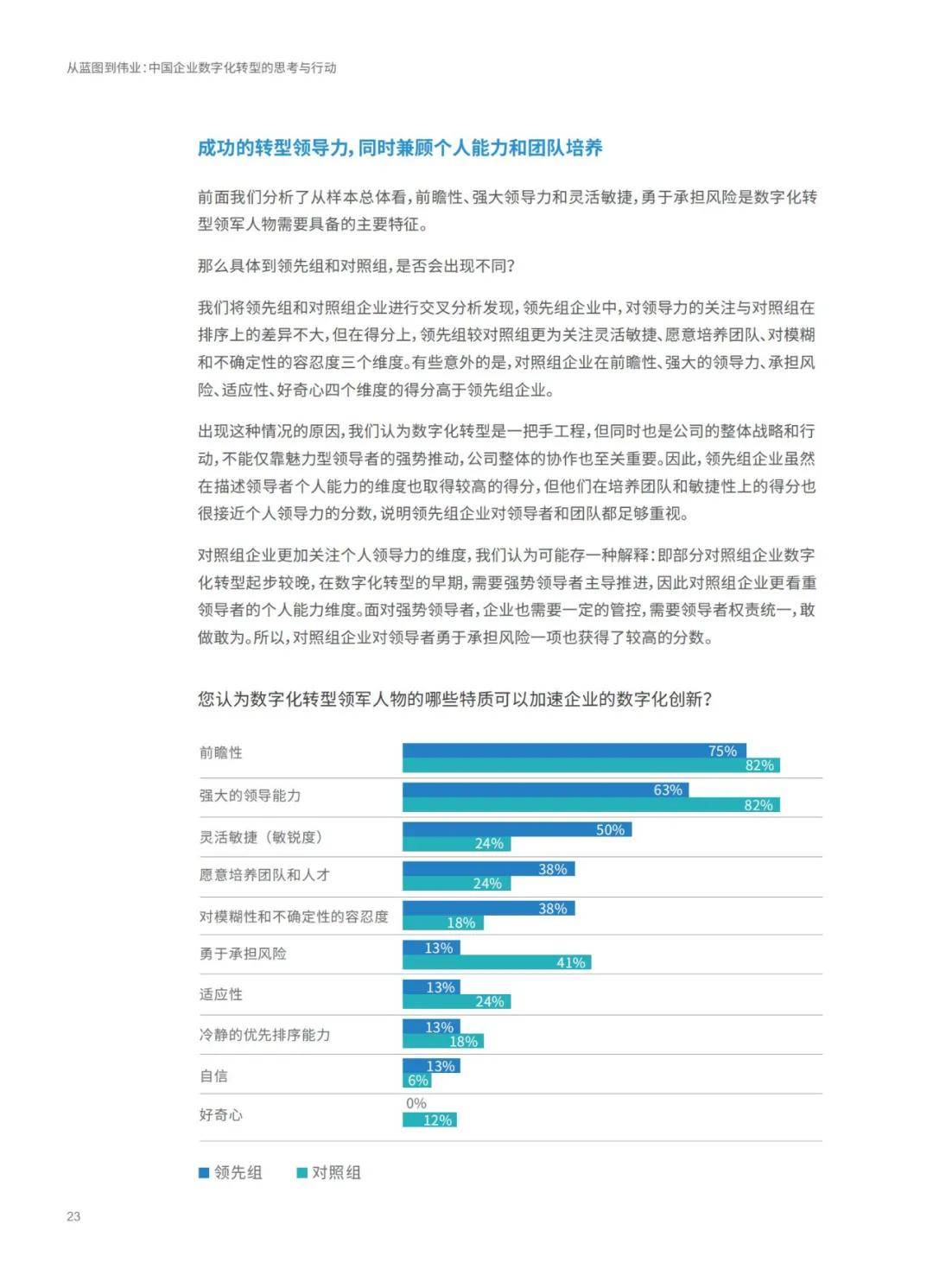 香港全年资料大全香港｜精选解释解析落实