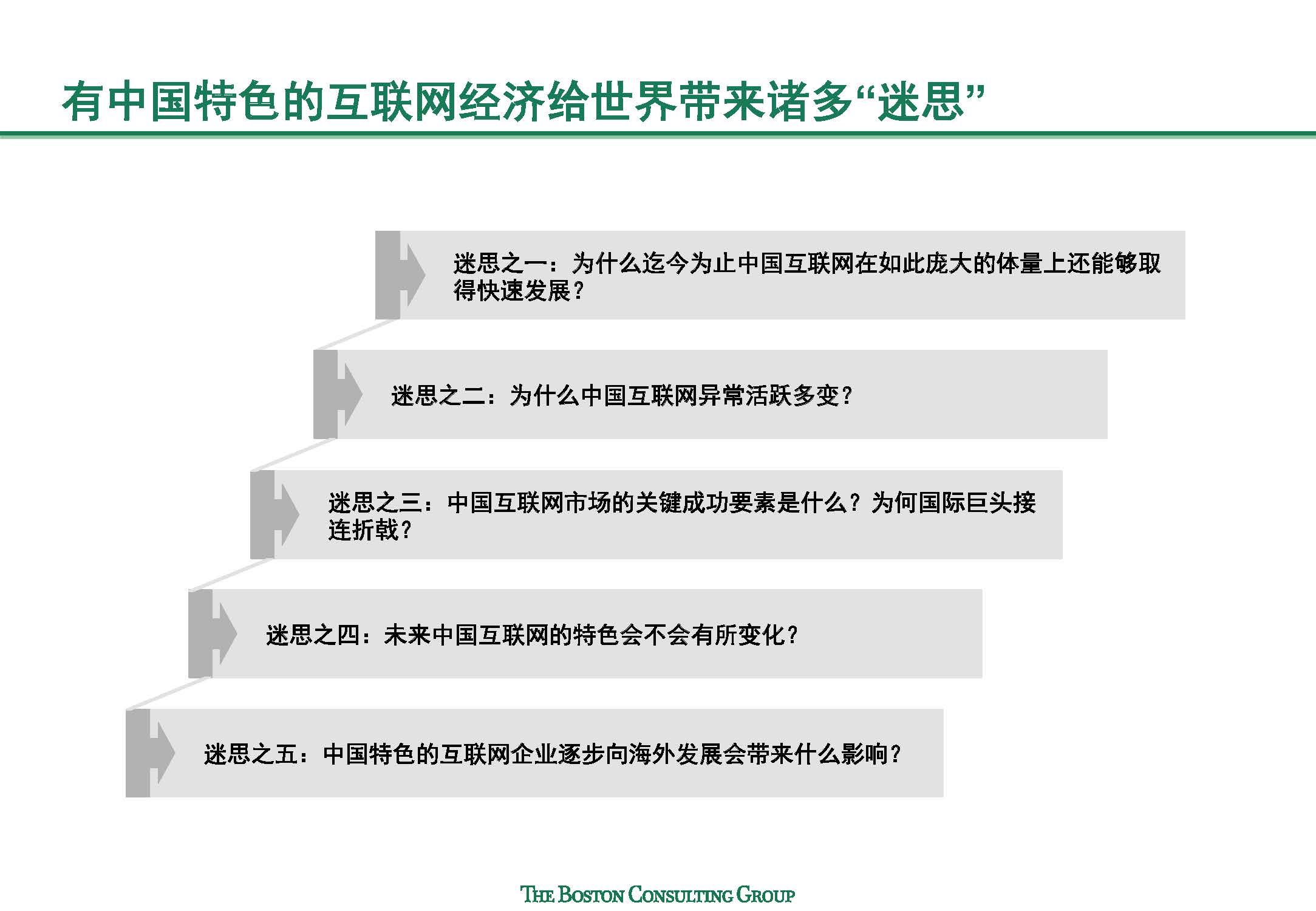 新澳精准资料免费提供网站｜全面解读说明