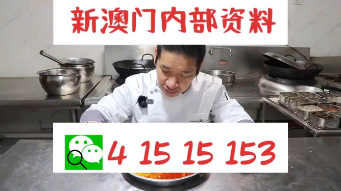 管家婆一码一肖资料免费公开｜全面解读说明