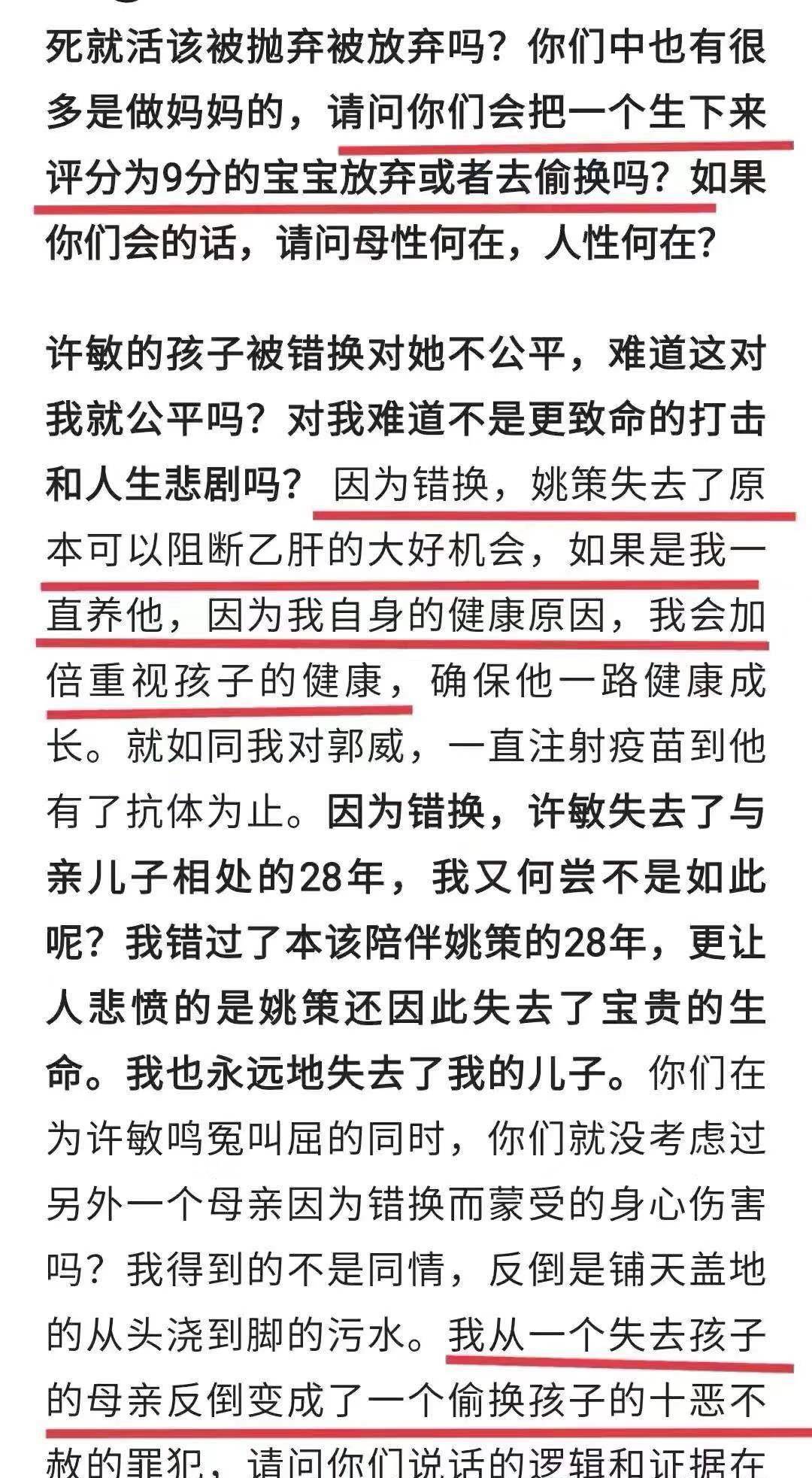 新澳天天开奖资料大全最新54期开奖结果｜全面解读说明