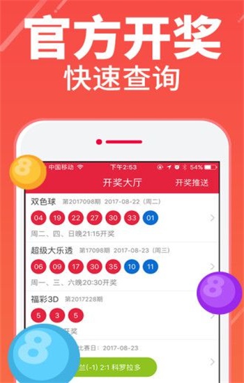 二四六天下彩944cc赢彩｜经典解释落实