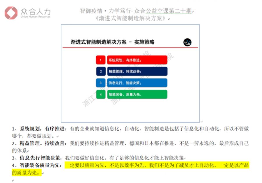 2024年新奥免费资料大全｜多元化方案执行策略