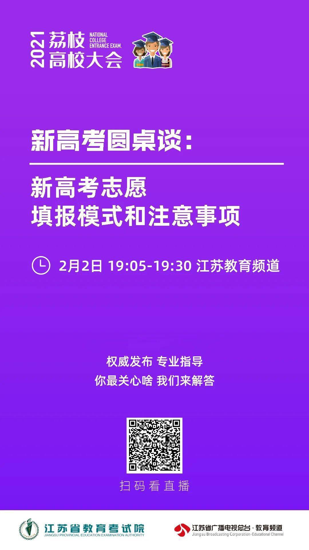 新澳门天天开奖澳门开奖直播｜最新答案解释落实