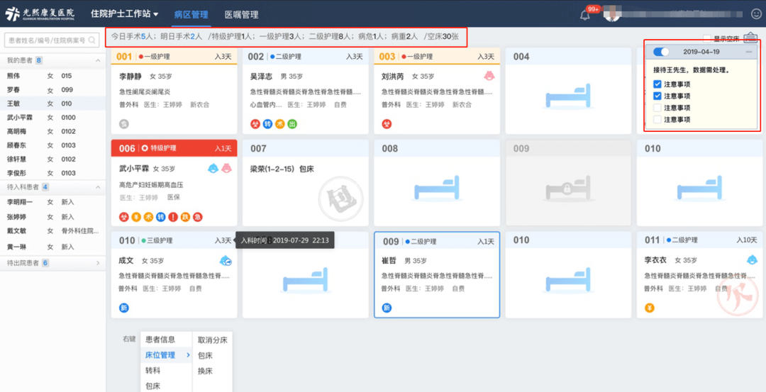 二四六香港管家婆期期准资料｜标准化流程评估