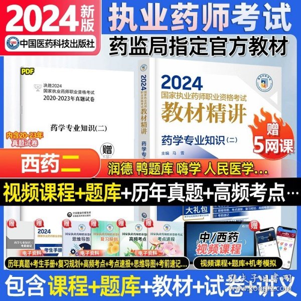 2024年正版资料免费大全一肖｜最新答案解释落实