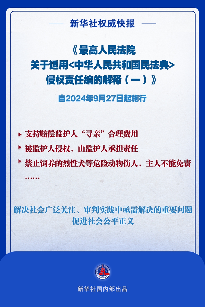 澳门一肖一码一中一特｜广泛的解释落实方法分析