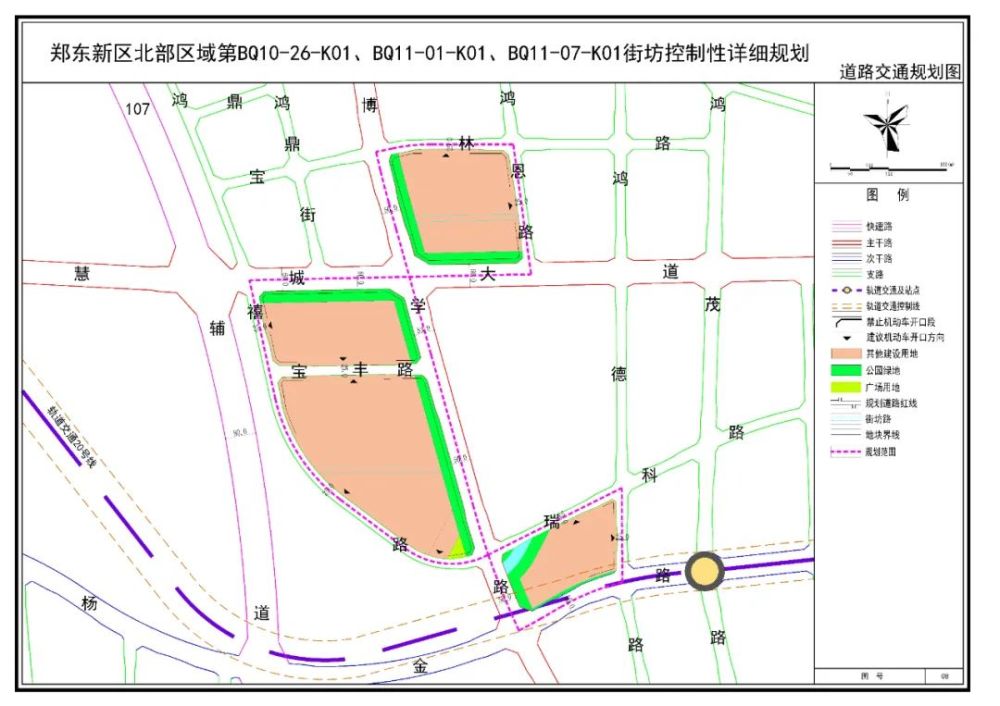 祭城最新规划，塑造未来城市崭新面貌