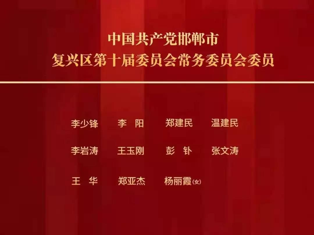 东大地乡人事任命揭晓，引领未来发展新篇章